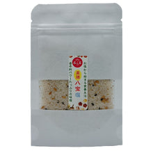 画像をギャラリービューアに読み込む, 八宝塩(茶ゐ菜謹製 薬膳味塩)小袋
