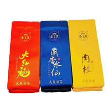 画像をギャラリービューアに読み込む, 武夷岩茶オリジナルセット「純」(3種3袋 )