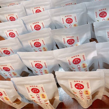 画像をギャラリービューアに読み込む, 八宝ナッツ(薬膳入りカシューナッツ)