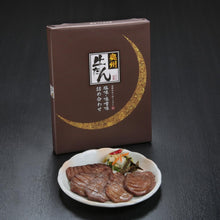 画像をギャラリービューアに読み込む, 牛たん塩味・味噌味詰合せ | 奥州牛たん本舗