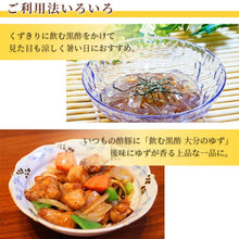 画像をギャラリービューアに読み込む, 料理