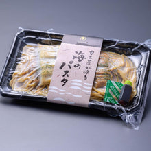 画像をギャラリービューアに読み込む, 「カニ屋が作る 海のパスタ」海香る 二重奏ウナギパスタ