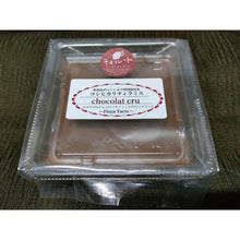 画像をギャラリービューアに読み込む, 生ショコラコシヒカリティラミスセット