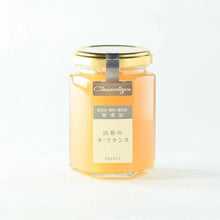 画像をギャラリービューアに読み込む, 【送料無料】ジャム3本セット(包近の桃,ラ・フランス,抹茶×ミルク) | アトリエコンフィチュール