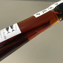 画像をギャラリービューアに読み込む, ジャパニーズ ダシ カツオフレーバー だし醤油淡口