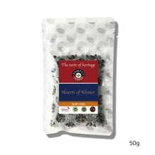 画像をギャラリービューアに読み込む, カンポットペッパー塩漬け生胡椒