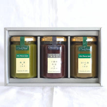 画像をギャラリービューアに読み込む, 【送料無料】ジャム3本セット(抹茶×ミルク,あんバター,ほうじ茶×ミルク) | アトリエコンフィチュール