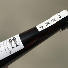 画像をギャラリービューアに読み込む, ジャパニーズ ダシ カツオフレーバー だし醤油濃口