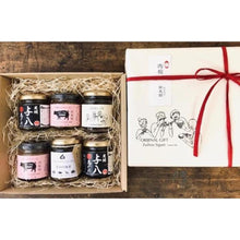 画像をギャラリービューアに読み込む, 栄養士さんがつくった無添加肉味噌や炭焼鰻のしぐれ煮など