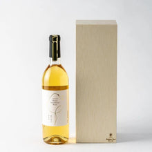 画像をギャラリービューアに読み込む, 茜鶴 白いちごワイン