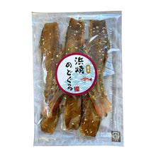 画像をギャラリービューアに読み込む, 浜焼きのどぐろ