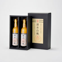 画像をギャラリービューアに読み込む, 翠果撰 岡山清水白桃ドリンク