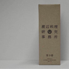 画像をギャラリービューアに読み込む, 無添加万能白だし(希釈タイプ)第9番 | 渡辺料理研究事務所