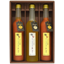 画像をギャラリービューアに読み込む, 極旬デリシャストマトジュース紅白セット