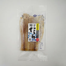 画像をギャラリービューアに読み込む, 寒干したら