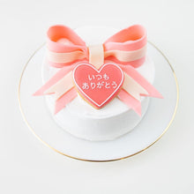 画像をギャラリービューアに読み込む, センターラインリボンセンイルケーキ