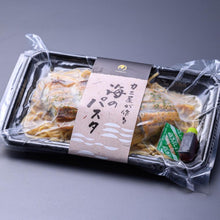 画像をギャラリービューアに読み込む, 「カニ屋が作る 海のパスタ」海香る タレ焼きウナギパスタ