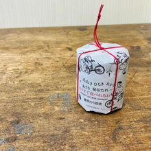 画像をギャラリービューアに読み込む, もうすぐ食べれるわ