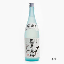 画像をギャラリービューアに読み込む, 吟醸「三重の寒梅」