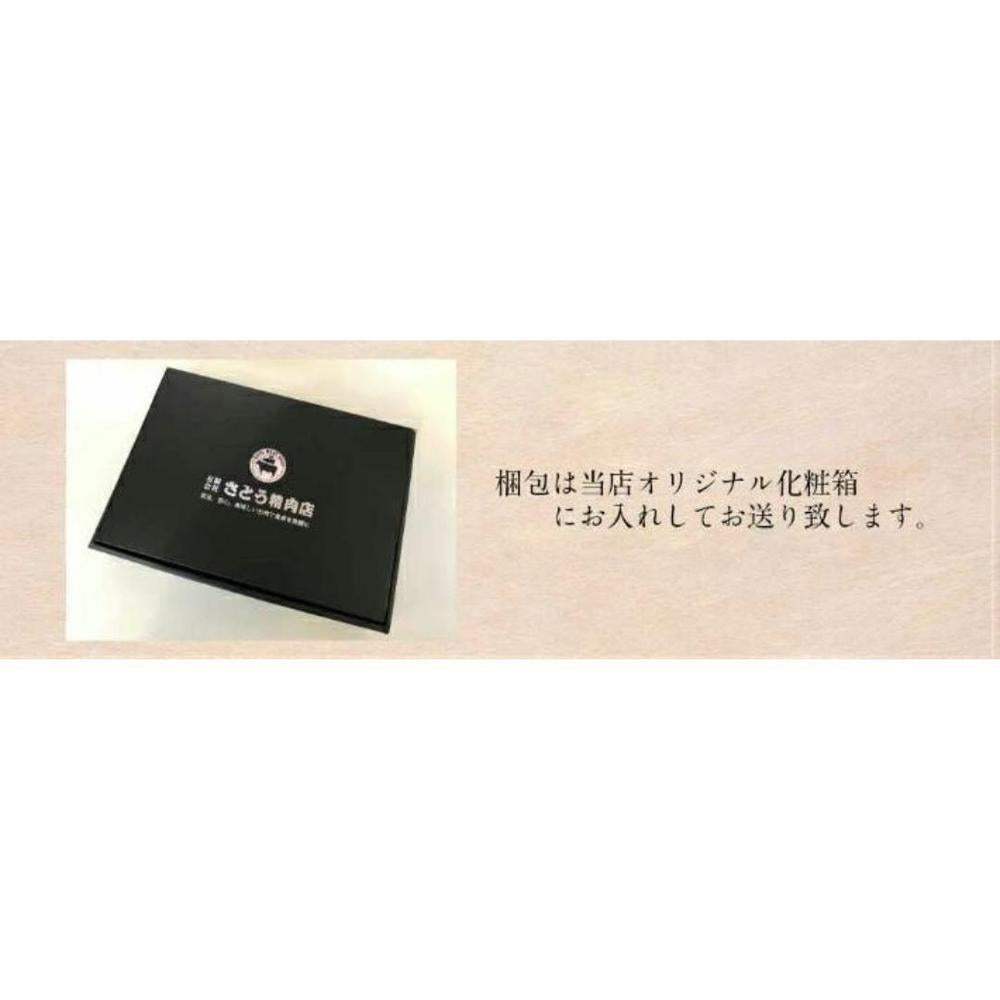 化粧箱