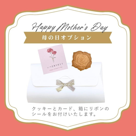 【送料無料】グルテンフリーミニタルト2個セット 長野県産いちご・りんご