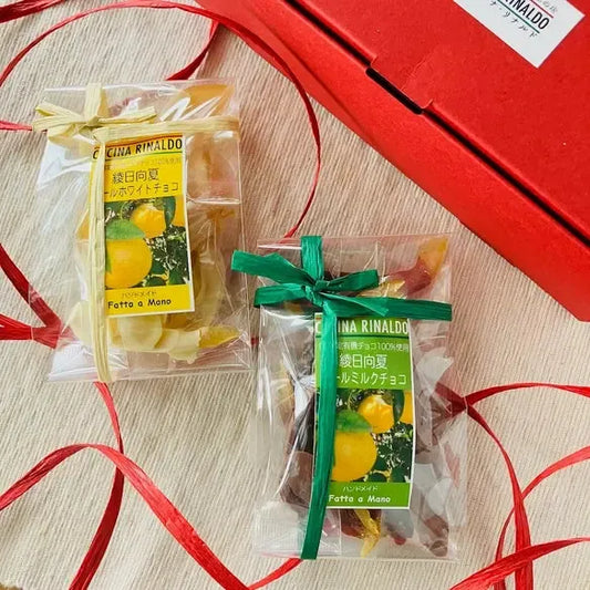 ピールチョコセット<綾日向夏ビター&ホワイト> オーガニックチョコ使用