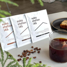 画像をギャラリービューアに読み込む, soko station 146 | オリジナルドリップバッグ【12個入り/24個入り】 | soko station 146