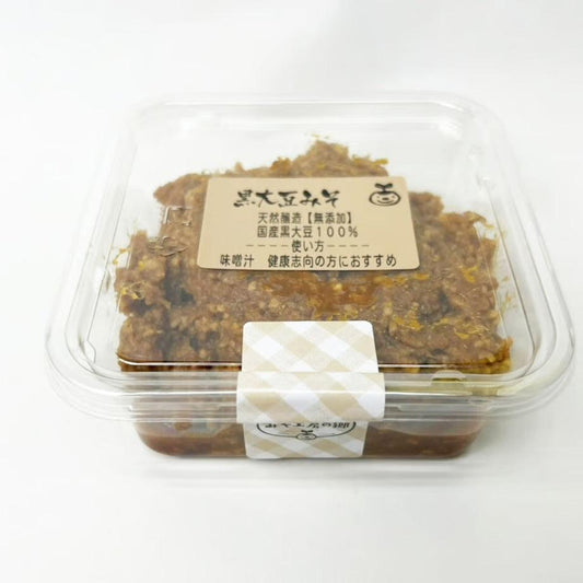 黒大豆みそ 400g/650g/1kg | みそ工房の郷