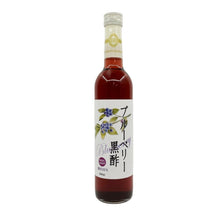 画像をギャラリービューアに読み込む, ヘルシードリンクセット 500ml×4種 ブルーベリー黒酢