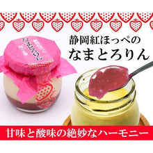 画像をギャラリービューアに読み込む, なまとろりん 6個セット