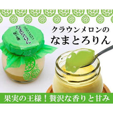 画像をギャラリービューアに読み込む, なまとろりん 6個セット