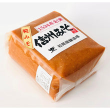 画像をギャラリービューアに読み込む, 松岡屋 糀みそ (粒) 1kg