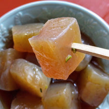 画像をギャラリービューアに読み込む, 手造りこんにゃくの青こしょう漬け