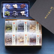 画像をギャラリービューアに読み込む, 福岡県産 6種類の高級甘納豆 ギフトBOXセット しっとり豆左衛門