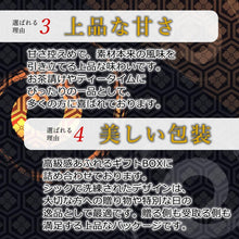 画像をギャラリービューアに読み込む, 福岡県産 6種類の高級甘納豆 ギフトBOXセット しっとり豆左衛門