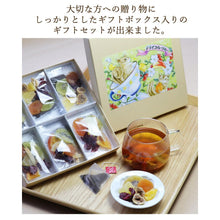 画像をギャラリービューアに読み込む, 贈るフルーツティー&ハーブティー 6個入り