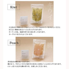 画像をギャラリービューアに読み込む, 湯布院ジャム工房 ことことや 手造りジャム アソート5個セット