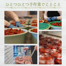 画像をギャラリービューアに読み込む, 湯布院ジャム工房 ことことや 手造りジャム アソート5個セット