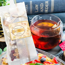 画像をギャラリービューアに読み込む, 6種類のドライフルーツで楽しむフルーツティー4袋入
