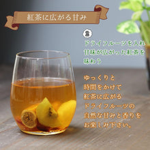 画像をギャラリービューアに読み込む, 6種類のドライフルーツで楽しむフルーツティー4袋入