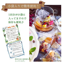 画像をギャラリービューアに読み込む, 6種類のドライフルーツで楽しむフルーツティー4袋入