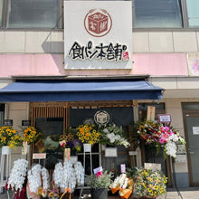 画像をギャラリービューアに読み込む, 食パン