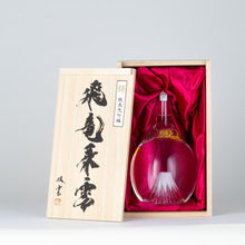 画像をギャラリービューアに読み込む, 富士の酒「飛竜乗雲」ー純米大吟醸ー