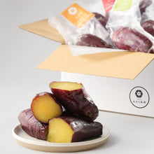 画像をギャラリービューアに読み込む, 【個包装】九州産紅はるか焼き芋冷凍サイズが選べる便利な食べ比べセット合計1.6kg以上(鹿児島産、熊本産)