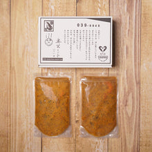 画像をギャラリービューアに読み込む, 奥芝商店 スープカレー食べ比べセット