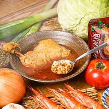 画像をギャラリービューアに読み込む, 奥芝商店 海老だしスープカレー 5個セット