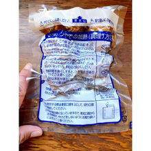 画像をギャラリービューアに読み込む, 四万十鶏のからあげ