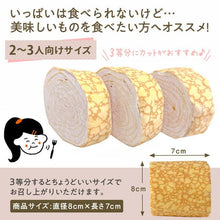 画像をギャラリービューアに読み込む, ミルクレープロール いちご