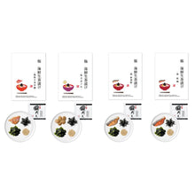 画像をギャラリービューアに読み込む, 極-kiwami-Premium Gift 50B