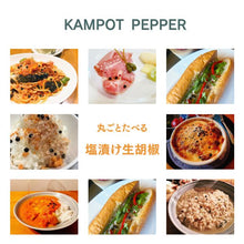 画像をギャラリービューアに読み込む, 料理